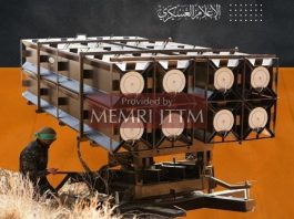 Witryna internetowa Al Arabiyi”: Irańscy inżynierowie pomogli Hamasowi rozwinąć pociski i drony-pułapki bombowe; wysoki rangą wojskowy irański odwiedził fabryki broni w Gazie