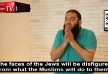 Egipski uczony w islamie, Hazem Szouman: Allah obiecał całkowite zniszczenie Żydów; twarze Żydów będą udręczone od tego, co zrobią im muzułmanie