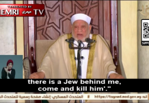 Uczony z Al-Azhar, Ahmed Omar Haszem, wzywa do „islamskiej siły powstrzymującej”, która odbierze Jerozolimę „obcym włóczęgom świata”; cytuje proroctwo o muzułmanach zabijających Żydów i mówi: „Co zostało zabrane siłą, będzie tylko przywrócone siłą”