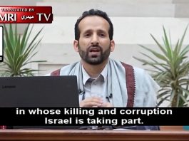 Indoktrynacja dzieci przez Huti: Skandowanie “Śmierć Ameryce i Izraelowi” oznacza życie dla ludzi, których oni zabijają; 9/11 był zainscenizowany przez USA i Żydów jako pretekst do okupowania arabskich krajów