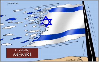 Karykatura podpisana "Marsz Flagi" pokazuje flagę Izraela, która zanika (16 czerwca 2021)