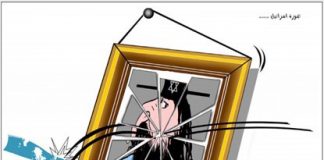 Antyizraelskie, antysemickie skrzywienie katarskiej gazety “Al-Quds Al-Arabi” odzwierciedlone w karykaturach Świat rozbija “wizerunek Izraela” (5 czerwca 2021)