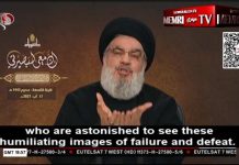 Sekretarz generalny Hezbollahu, Hassan Nasrallah: Wyjście USA z Afganistanu jest lekcją dla amerykańskich sojuszników w Libanie i regionie – Ameryka woli “historyczną i upokarzającą porażkę” niż walczyć w obronie innych