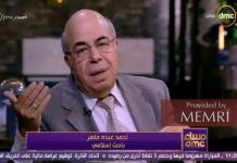 Miecz Damoklesa nad wolną myślą w Egipcie (i gdzie indziej) Egipski badacz Ahmad Abdou Maher