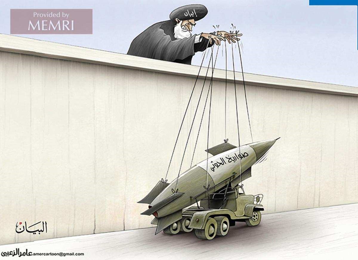 Karykatura w gazecie ZEA: "Iran" kieruje "pociskami Hutich" (Źródło: Al-Bayan, ZEA, 28 marca 2018)