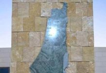 Na budynku nowej ambasady palestyńskiej w Tunezji jest olbrzymia, marmurowa mapa Palestyny od rzeki do morza