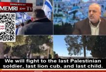 Wysoki rangą funkcjonariusz Palestyńskiego Islamskiego Dżihadu, Muhammad Szalah: Allah sprowadził Żydów do Palestyny, żebyśmy mogli ich wykończyć; Iran dał nam broń, podczas gdy Arabowie dali nam materiały szkoleniowe