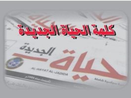 Pochwała w gazecie Autonomii Palestyńskiej (AP) dla potępienia przez prezydenta AP Abbasa zamachów terrorystycznych na Izraelczyków: Najpierw potępiamy mordowanie Palestyńczyków, a dopiero potem mordowanie Izraelczyków, żeby uniknąć oskarżenia o podwójne standardy