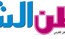 W izraelski Dzień Jerozolimy katarska prasa podżega przeciwko Izraelowi, mówi: Izrael dąży do zburzenia meczetu Al-Aksa i Kopuły na Skale; to święty dzień oporu, który musi stać się ogólnoświatowym dniem wściekłości