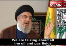 Sekretarz generalny Hezbollahu, Nasrallah: Wszystkie przybrzeżne pola gazowe Izraela są w naszym zasięgu; Sprowadzimy paliwo z Iranu, jeśli rząd Libanu poprosi o to; Izraelczycy wkrótce uciekną ze swojego kraju