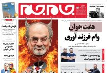 Czy po Rushdiem dekadencki Zachód naprawdę może bronić wolności słowa?