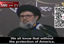 Wysoki rangą funkcjonariusz Hezbollahu, Haszem Safieddine: Ameryka jest naszym wrogiem numer jeden; Jej arogancja wobec Rosji i Chin zagroziła światowym dostawom żywności; Już wykończylibyśmy Izrael, gdyby nie ochrona USA