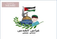 “Drzewka Jerozolimy”, letni obóz Hamasu oferuje szkolenie obchodzenia się z bronią, żeby przygotować dzieci do wyzwolenia Palestyny