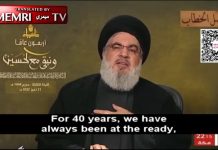 Sekretarz generalny Hezbollahu, Hassan Nasrallah: Allah wyznaczył mnie do obrony narodu libańskiego; jesteśmy gotowi poświęcić nasze dusze i dzieci dla naszego kraju