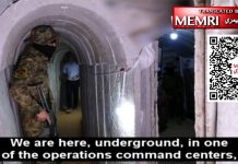 Libański reportaż telewizyjny o podziemnym centrum dowodzenia Palestyńskiego Islamskiego Dzihadu, jego działaniach podczas niedawnego konfliktu między Gazą a Izraelem: Izrael nie powinien nas ponownie testować