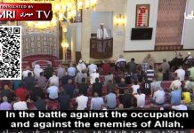 W piątkowym kazaniu w Ramallah palestyński uczony w islamie, dr Nasser Al-Karam, chwali meczeństwo, dodaje: Żydzi są narodem wojny i zepsucia