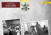 Strona Facebooka Fatahu: Masakra izraelskich sportowców na Olimpiadzie w Monachium w 1972 r. była „heroiczną operacją Fatahu”