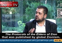 Funkcjonariusz Palestyńskiego Islamskiego Dżihadu, Al-Agha: Arabskie szkoły powinny nauczać o Protokołach mędrców Syjonu; uczniowie powinni dowiedzieć się, jak myślą Żydzi