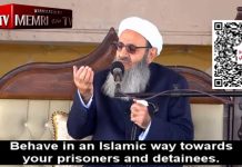 W Zahedan w Iranie w piątkowym kazaniu sunnicki przywódca duchowy, Molavi Abdolhamid, żąda pociągnięcia do odpowiedzialności winnych za ofiary zabite podczas rozprawy z protestującymi, dodaje: Tam, gdzie nie pozwala się na krytykę, tworzy się tyranię; Zawsze należy postępować zgodnie z prawdą, nawet jeśli głoszą ją Amerykanie i Izraelczycy