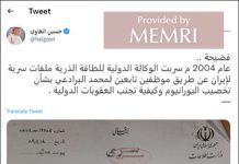 Żyjący w USA saudyjski dziennikarz tweetuje dokument irańskiego ministerstwa wywiadu, który ujawnia, że w 2004 r. MAEA udostępniła Iranowi tajne informacje