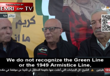 Niedawno zwolniony z więzienia izraelski Arab, terrorysta, Karim Junis: Nie uznajemy Zielonej Linii; Palestyna w całości jest nasza, włącznie z Górą Karmel, Negewem i Równiną Przybrzeżną