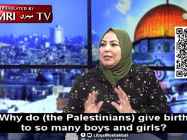 Prezenterka libijskiego programu telewizyjnego, Afaf Abdel Mohsen, chwali Palestyńczyków za posiadanie wielu dzieci i pchaniu ich do ról męczenników; Palestyński dziennikarz, Muhammad Abd Al-Hakk: Oni mają bomby jądrowe, my mamy „bomby potomstwa”
