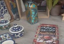 Protokoły mędrców Syjonu w świecie arabskim i muzułmańskim – w przeszłości i obecnie