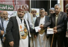 Ruch Huti Ansar Allah prowadzi kampanię zbierania funduszy dla Gazańczyków i “wojowników dżihadu” w Gazie; zebrał ponad 5 milionów dolarów