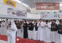 Antysemickie i antyizraelskie treści w katarskim systemie edukacyjnym: Żydzi są wrogami Allaha; Palestyna rozciąga się od rzeki do morza