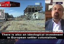 Profesor z Columbia University, Joseph Massad, w Al-Dżazira TV: USA były i są nadal krajem kolonializmu osadniczego; Ameryka popiera Izrael, ponieważ przypomina jej o jej przeszłości białej supremacji