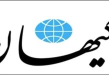 Tuba irańskiego reżimu, “Kayhan”: “Na początku wojny w Gazie powiedzieliśmy, że niewątpliwie Gaza wygrywa – i że zwycięstwo Gazy można osiągnąć przez równowagę strachu i horroru… Czas umyka Izraelowi i trudna zima czeka syjonistów, Amerykanów i Europejczyków!”