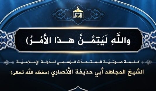 W nagranym przemówieniu z okazji dziesiątej rocznicy ISIS rzecznik wzywa do ataków samotnych wilków w USA, Europie i Izraelu: “Atakujcie krzyżowców i Żydów wszędzie; przenieście bitwę na ich podwórko”; Twierdzi, że wojna z ISIS skończyła się w Syrii, by rozszerzyć się w innych miejscach, chwali atak w Moskwie jako „akt zemsty”, chwali bojówkarzy za zabijanie chrześcijan w Afryce