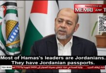 Wysoki rangą funkcjonariusz Hamasu, Mousa Abu Marzouk: Większość przywódców Hamasu jest jordańskimi obywatelami; Jeśli będziemy musieli opuścić Katar, udamy się do Jordanii