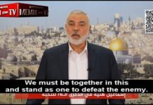 Przywódca Hamasu Ismail Hanija wzywa Palestyńczyków w Jordanii, Syrii, Libanie i innych miejscach do mobilizacji i nasilenia walki z Izraelem: Musimy zjednoczyć się, by pokonać wroga