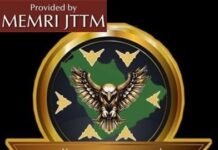 Nowo utworzona, wspierana przez Iran grupa bojowa wydała oświadczenie grożąc obaleniem rządu saudyjskiego, jeśli następca tronu, książę koronny Mohammed Bin Salman nie zostanie obalony w ciągu miesiąca Logo Komitetu Wyzwolenia Półwyspu Arabskiego.