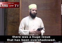 Imam Farhan Siddiqi z Falls Church, Virginia: Budowanie sojuszy z grupami LGBT nie przyniosło nam korzyści, a tylko zdezorientowało nasze dzieci; Homoseksualizm, sodomia i transpłciowość pozostają olbrzymim problemem dla naszej społeczności; Nie musimy współpracować z pewnymi grupami