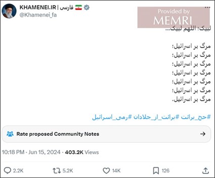 Post Chameneiego z 15 czerwca 2024 r. w serwisie X. Źródło: X.com/Khamenei_fa, 15 czerwca 2024 r.