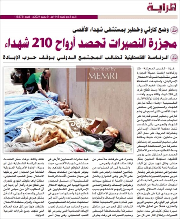 Raport „Al-Raya” o „masakrze w Nuseirat”