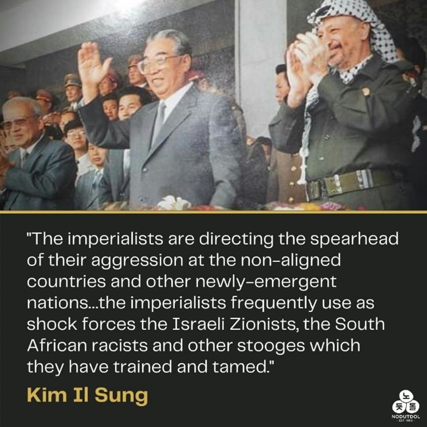 Przywódca OWP Jaser Arafat z założycielem Korei Północnej Kim Ir Senem (Źródło: X)