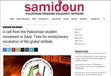 Mieszcząca się w Gazie grupa studencka związana z Ludowym Frontem Wyzwolenia Palestyny (LFWP) wzywa do “rewolucyjnej eskalacji globalnej intifady studenckiej na rzecz Palestyny”: “Załóżcie oblężenie Białego Domu”