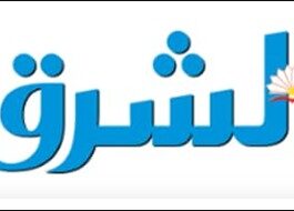 Artykuł w gazecie katarskiej: Musimy czerpać inspiracje od wojowników dżihadu z Gazy, którzy poświęcają siebie i oświetlają drogę do wolności Al-Sharq logo