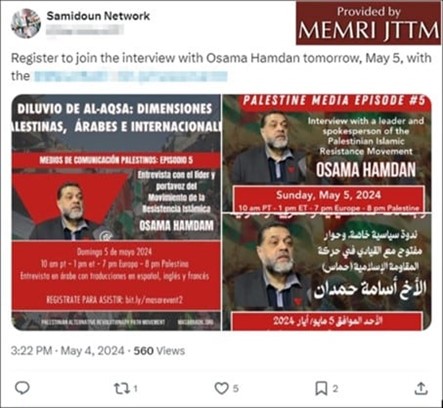 Na kanale X Samidoun reklamuje transmisję na żywo wywiadu z rzecznikiem Hamasu Osamą Hamdanem