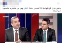 Arabscy komentatorzy polityczni: setki irackich bojówkarzy przybyło ostatnio do Libanu, część z nich po to, by pomóc Hezbollahowi jeśli i kiedy zdecyduje się przejąć pełną władzę