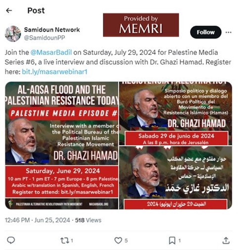 Post Samidoun w serwisie X reklamujący wywiad na żywo z rzecznikiem Hamasu Ghazim Hamadem