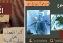 Członkowie syryjskiej opozycji świętowali zabicie wysokiego rangą dowódcy Hezbollahu w Libanie: Głodził Syryjczyków i grzebał ich żywcem