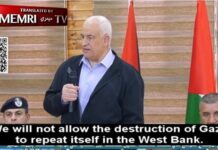 Palestyński minister spraw wewnętrznych Ziad Hab Al-Reeh: Nie chcemy, by zniszczenie Gazy powtórzyło się na Zachodnim Brzegu; użyjemy wszelkiej siły, jaką mamy do dyspozycji, by usunąć wszelki pretekst, który mógłby do tego prowadzić