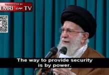 Irański najwyższy przywódca Ali Chamenei: Izrael dokonał błędnej kalkulacji w sprawie Iranu – nie rozumie poprawnie naszej siły – sprawimy, że zrozumie; tylko większa siła dostarczy Iranowi bezpieczeństwa; tłum skanduje: Śmierć Ameryce! Śmierć Izraelowi!