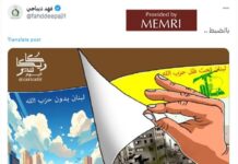 Dziennikarze i politycy w Libanie i świecie arabskim: Likwidacja Nasrallaha – złota okazja dla Libanu ponownego przejęcia panowania w swoim kraju z rąk Hezbollahu