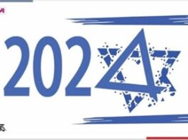 Od ataku Hamasu na Izrael 7 października trwa nieograniczone wsparcie Kataru dla Hamasu i podżeganie przeciwko Izraelowi na poziomach politycznym, medialnym, edukacyjnym i religijnym 12 grudnia 2023 r. karykatura w katarskiej gazecie „Al-Watan”