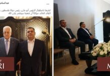 Wśród starań o pojednanie między Fatahem a Hamasem prezydent Autonomii Palestyńskiej, Abbas, spotyka się z przedstawicielami Hamasu w Katarze, wychwala zlikwidowanego przywódcę Hamasu, Isma’ila Haniję PA President Abbas with Abd Al-Salam and Humam Haniya